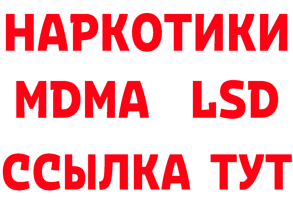 Cannafood марихуана как зайти нарко площадка МЕГА Фролово