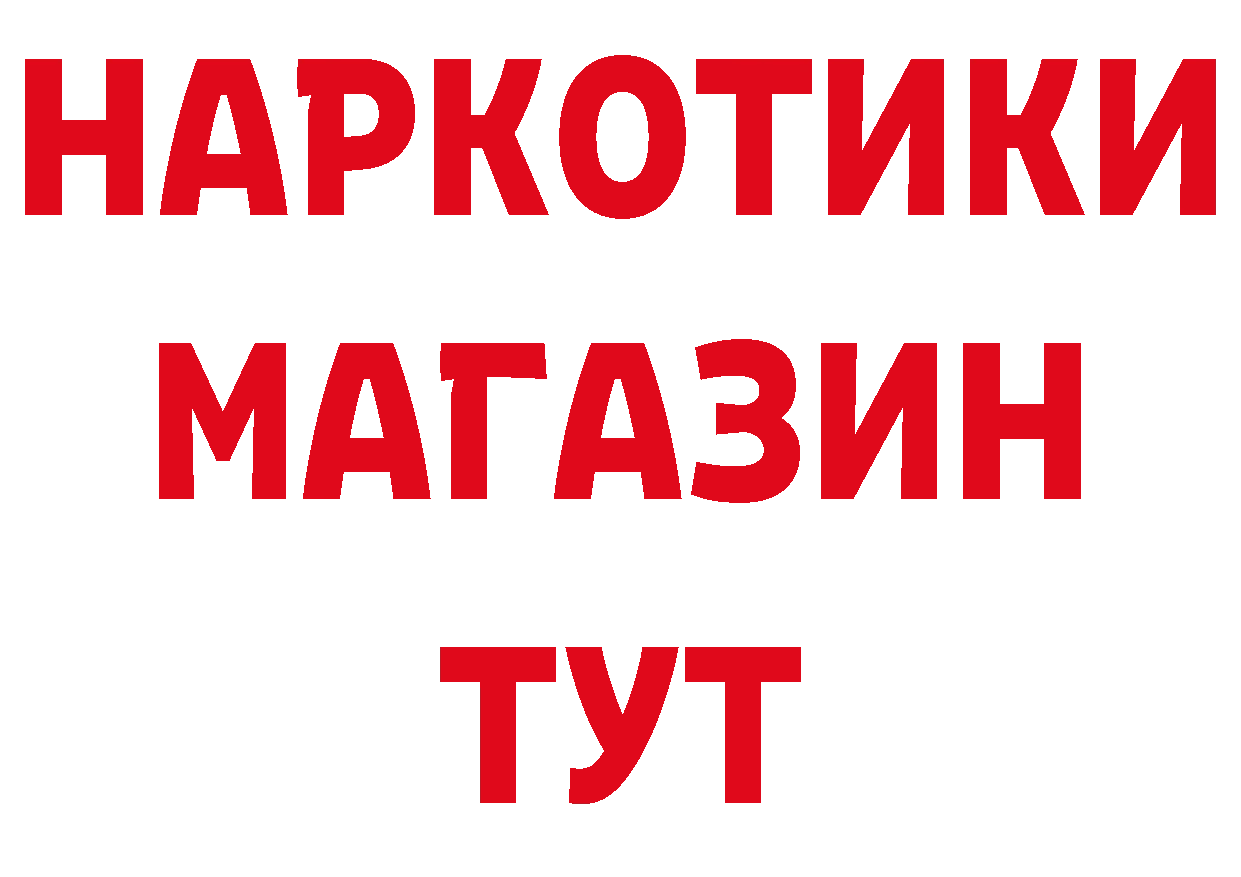 БУТИРАТ оксана зеркало сайты даркнета блэк спрут Фролово