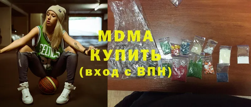 MDMA кристаллы  darknet телеграм  Фролово  купить наркоту 